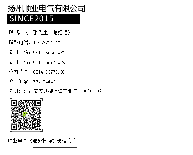 聯(lián)系方式